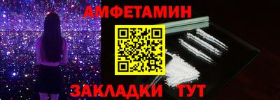 мескалин Краснокаменск