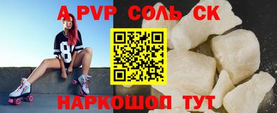 мескалин Краснокаменск