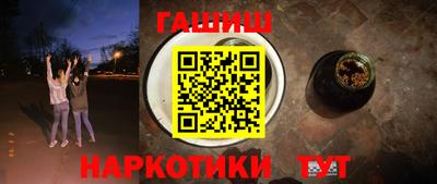 бошки Ангарск