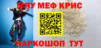 spice Краснодар