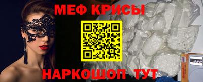 альфа пвп Краснознаменск