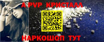 мескалин Краснокаменск