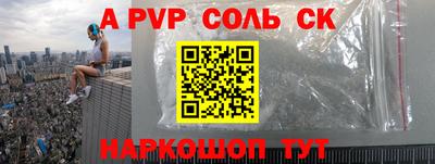spice Краснодар