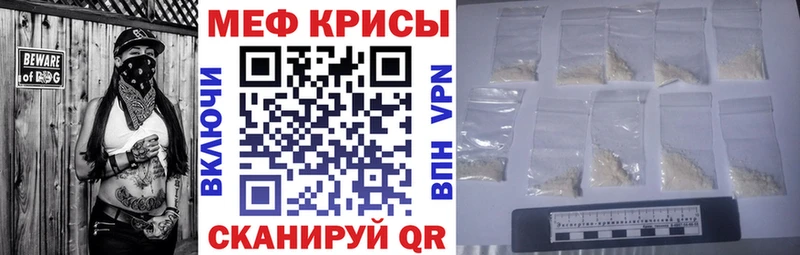 МЕФ мука  Лабинск 