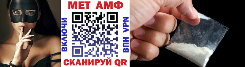 МЕТАМФЕТАМИН Декстрометамфетамин 99.9%  Лабинск 