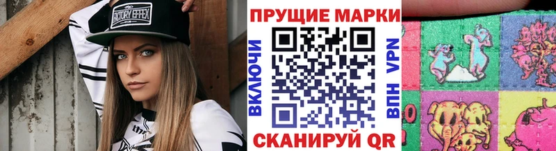 где продают   Лабинск  Марки N-bome 1,5мг 