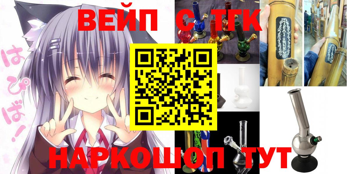 Дистиллят ТГК гашишное масло Лабинск