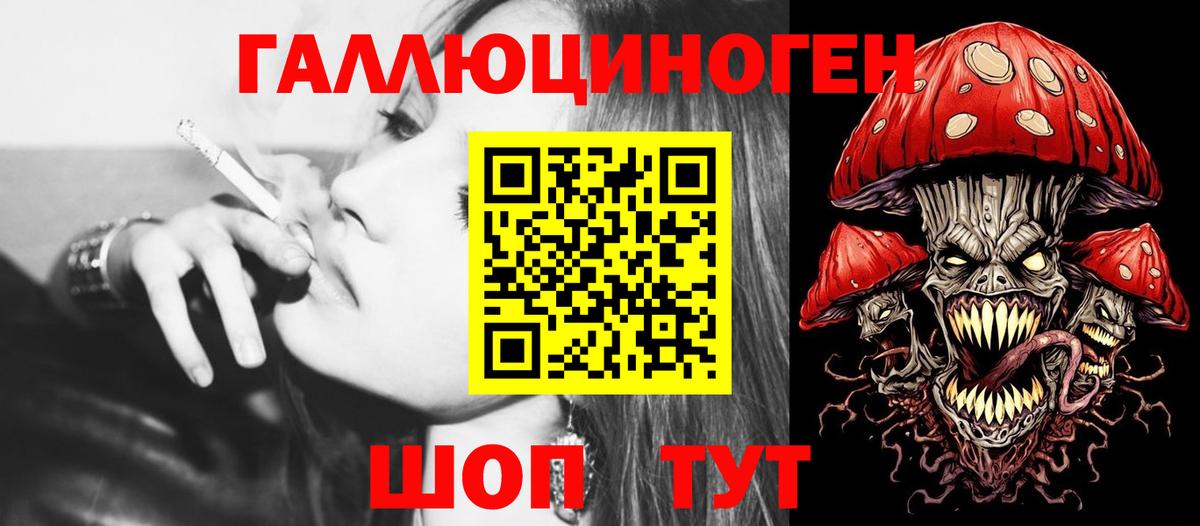 Псилоцибиновые грибы MAGIC MUSHROOMS  Вход с VPN  Галлюциногенные грибы Cubensis  Лабинск 