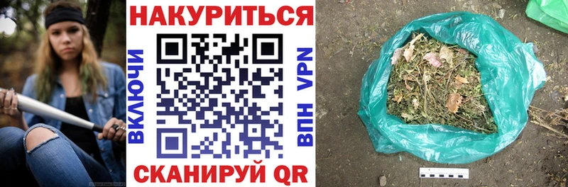 МАРИХУАНА семена  блэк спрут ТОР  Лабинск  где продают наркотики 
