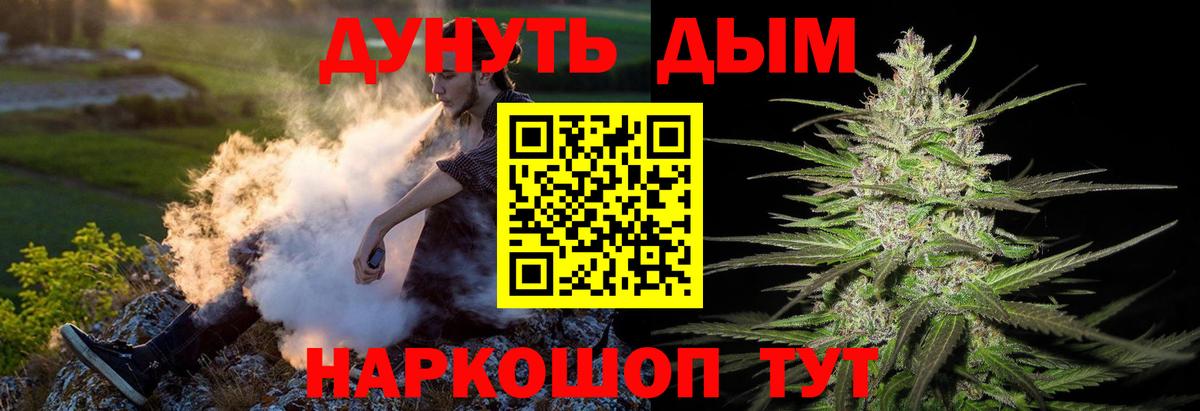 Бошки Шишки THC 21%  Шишки марихуана гибрид  МАРИХУАНА THC 21%  Марихуана VHQ  Вход с VPN  Лабинск 